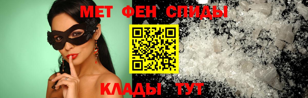 Алексеевка  Amphetamine 98%  Amphetamine  Вход с VPN 