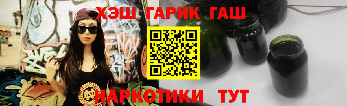 Гашиш Cannabis Алексеевка