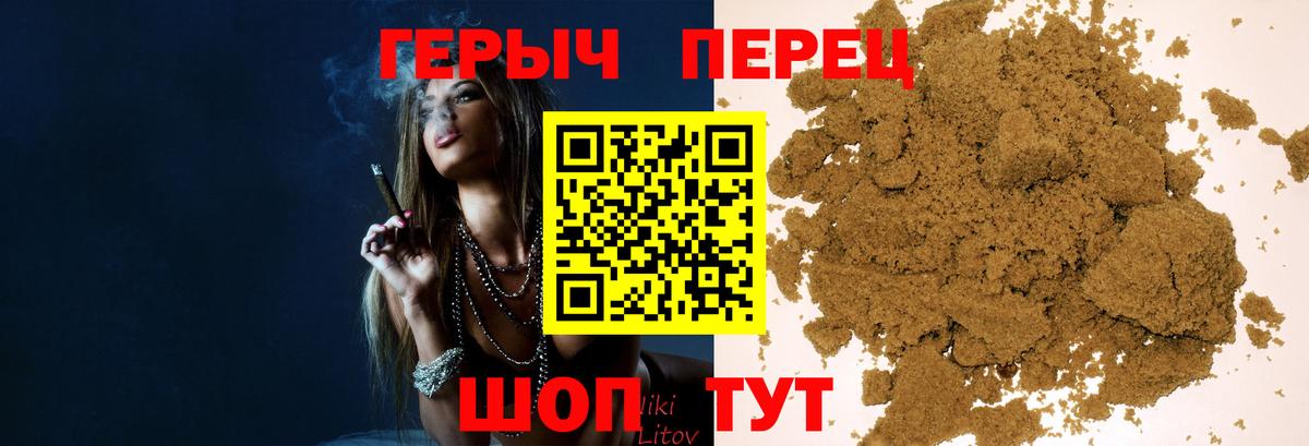 ГЕРОИН VHQ Алексеевка