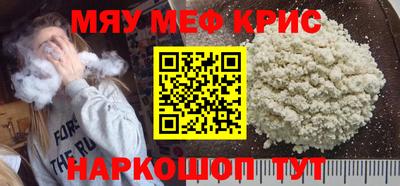 амф Наро-Фоминск