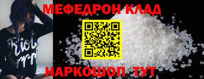 амф Наро-Фоминск