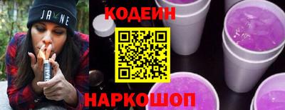 2c-b Нарткала