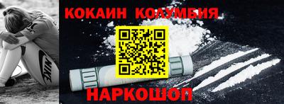 ПСИЛОЦИБИНОВЫЕ ГРИБЫ Нальчик