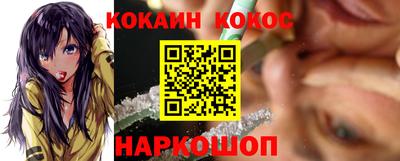амф Наро-Фоминск