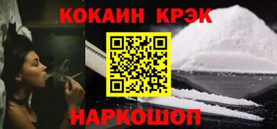 амф Наро-Фоминск
