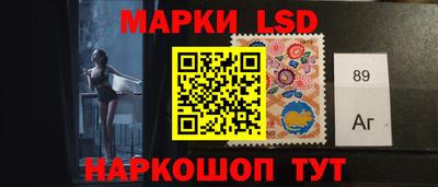 амф Наро-Фоминск