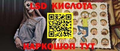 амф Наро-Фоминск