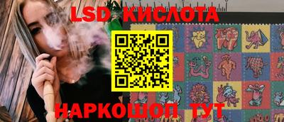 ПСИЛОЦИБИНОВЫЕ ГРИБЫ Нальчик