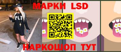 амф Наро-Фоминск
