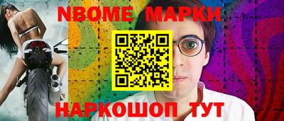 ПСИЛОЦИБИНОВЫЕ ГРИБЫ Нальчик