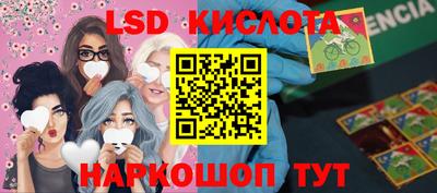 ПСИЛОЦИБИНОВЫЕ ГРИБЫ Нальчик