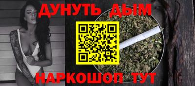 амф Наро-Фоминск