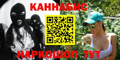амф Наро-Фоминск