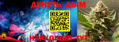амф Наро-Фоминск