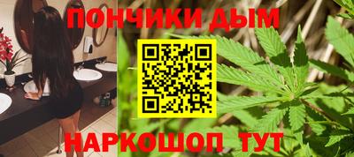 амф Наро-Фоминск