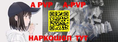 амф Наро-Фоминск