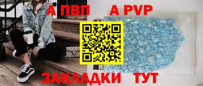 амф Наро-Фоминск