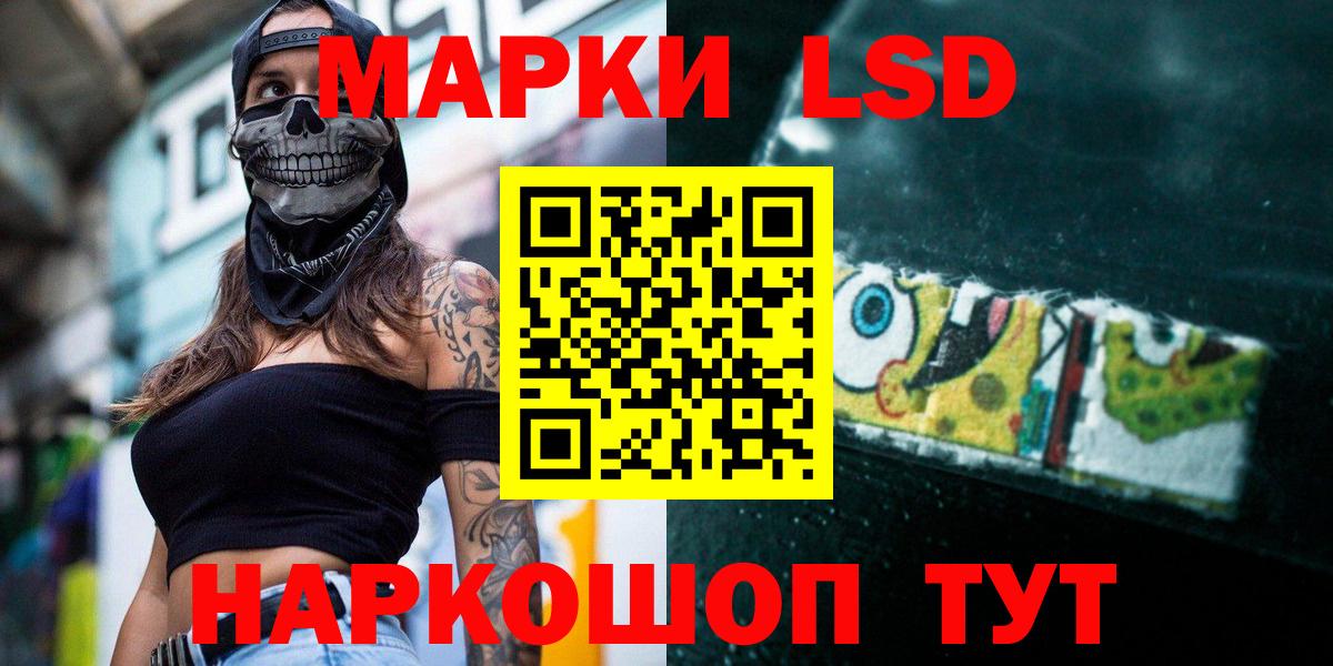 Алексеевка  ЛСД экстази  Вход с VPN  ЛСД экстази ecstasy  LSD-25 экстази кислота 