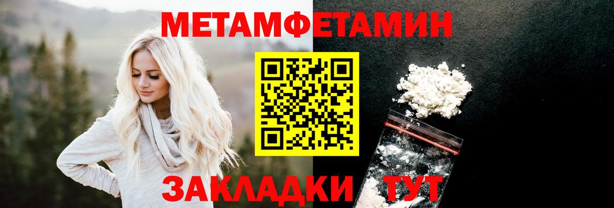 Первитин витя  Вход с VPN  Алексеевка 