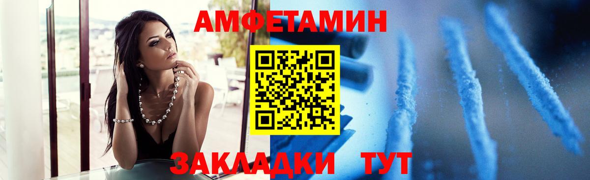 Первитин витя Алексеевка