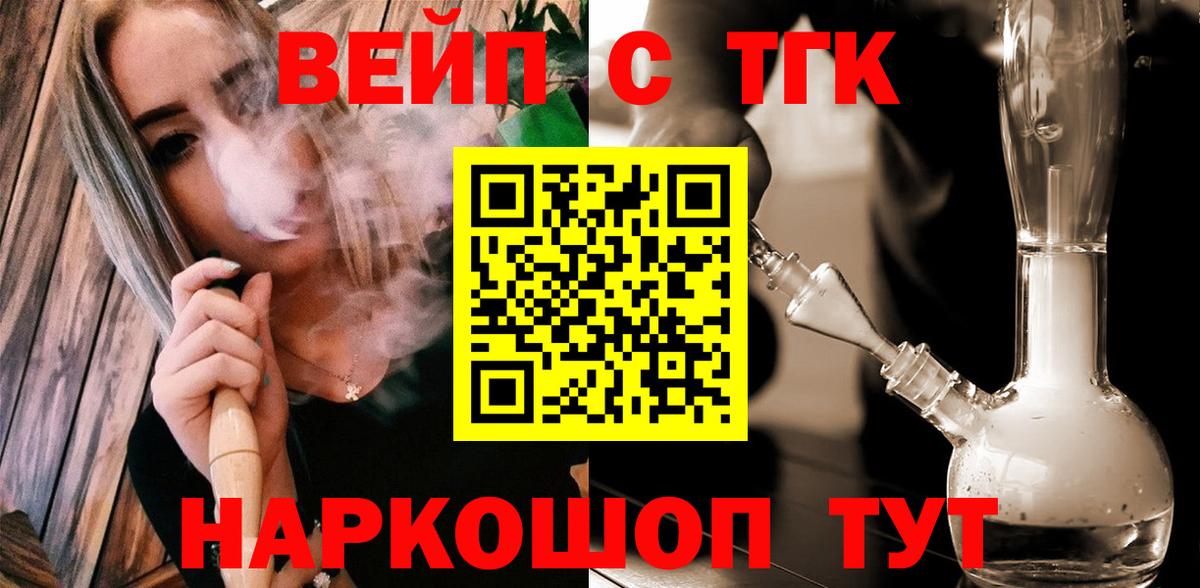 продажа наркотиков  Вход с VPN  Алексеевка  Дистиллят ТГК THC oil 