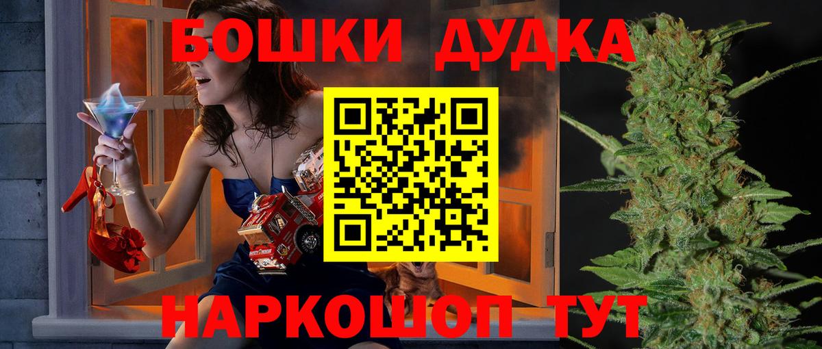 Бошки марихуана Bruce Banner Алексеевка